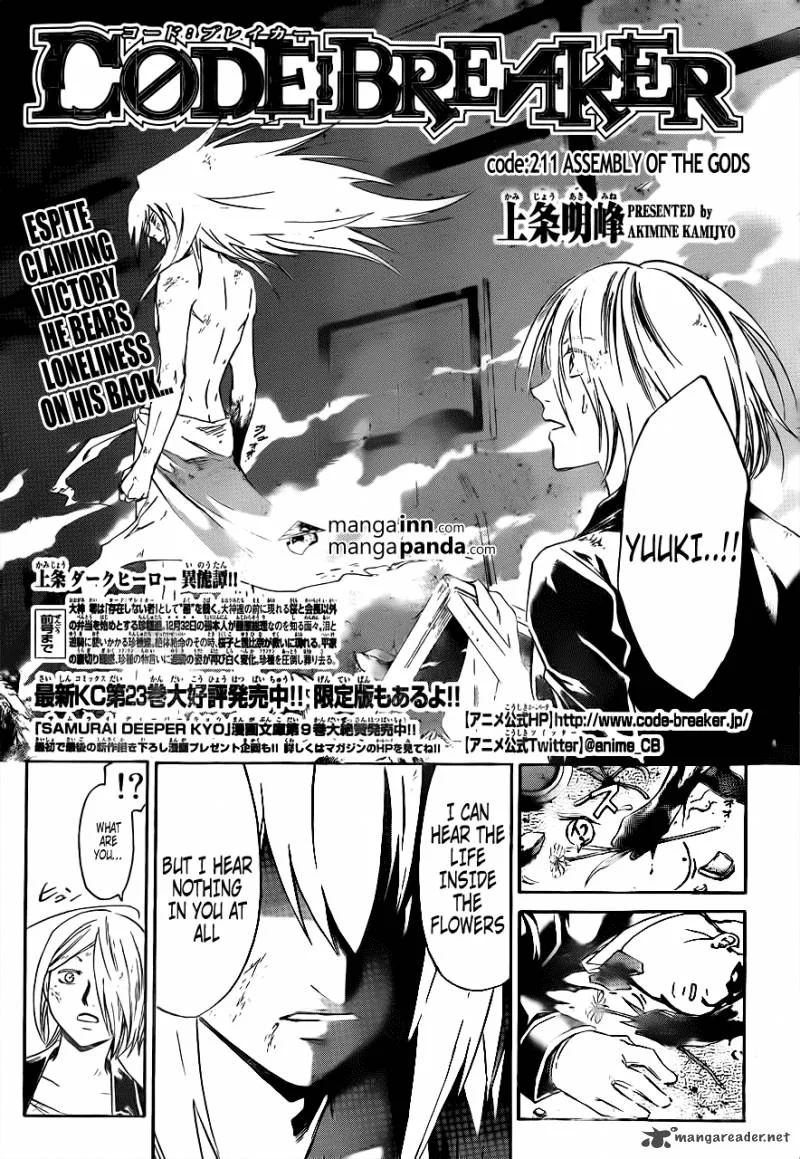 Code Breaker Chapter 211 page 1