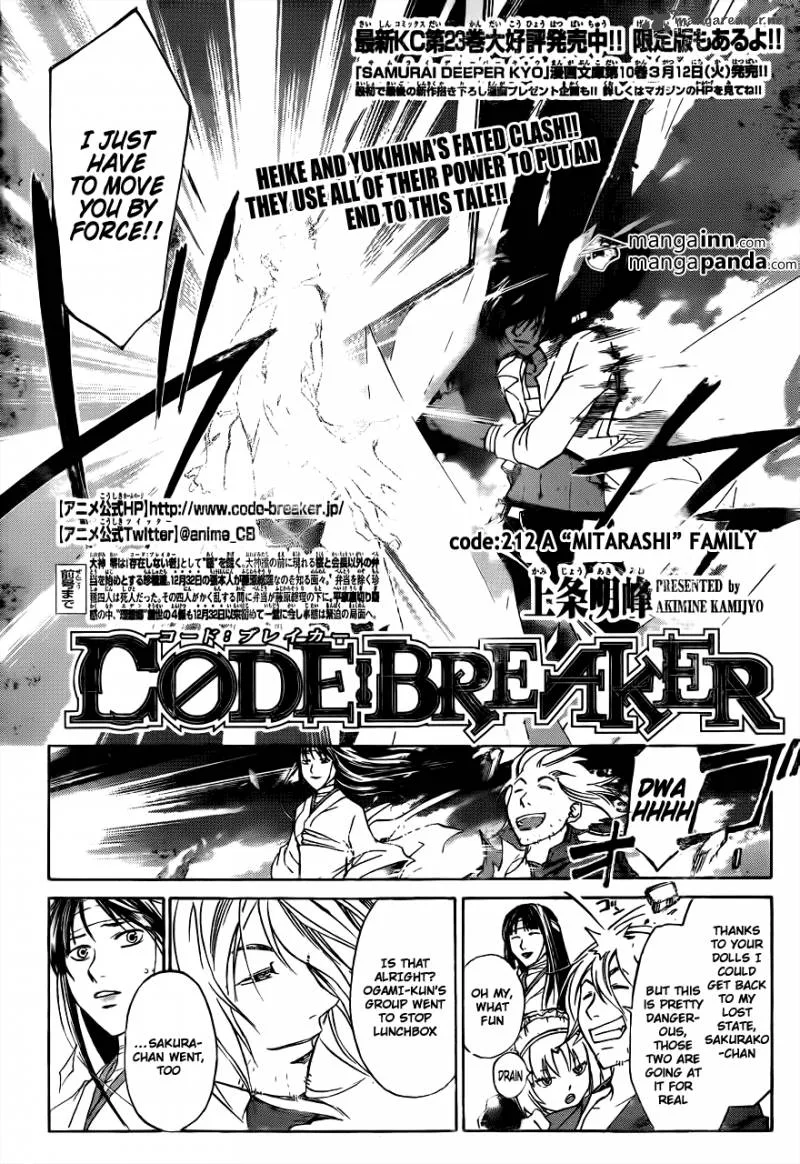 Code Breaker Chapter 212 page 2