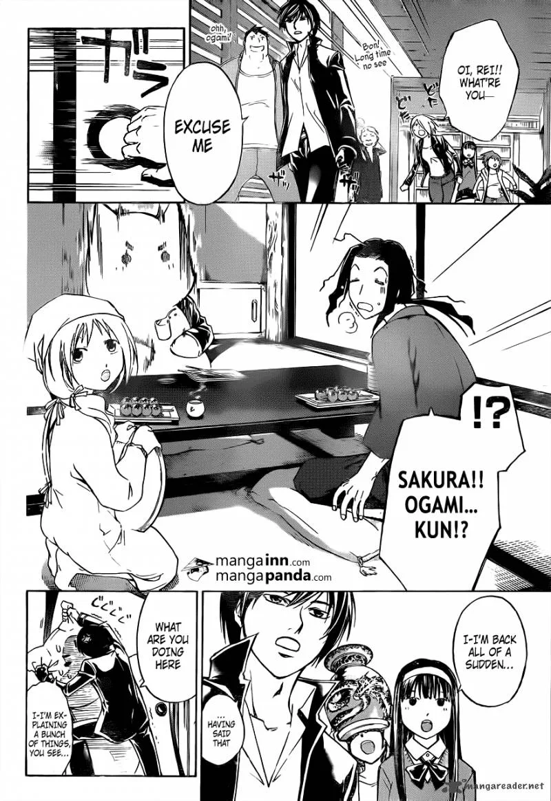 Code Breaker Chapter 212 page 12