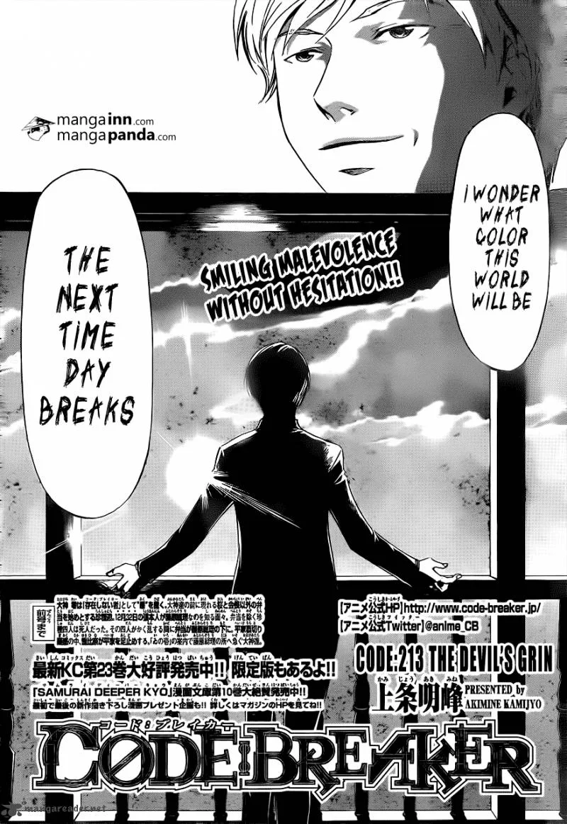 Code Breaker Chapter 213 page 4