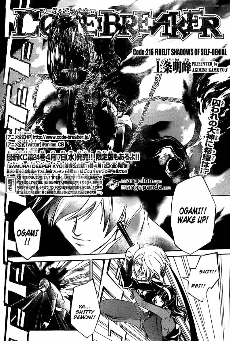 Code Breaker Chapter 216 page 4