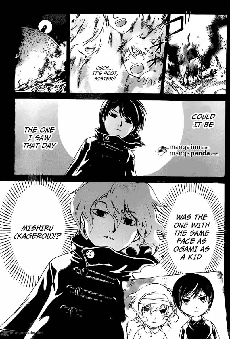 Code Breaker Chapter 216 page 7
