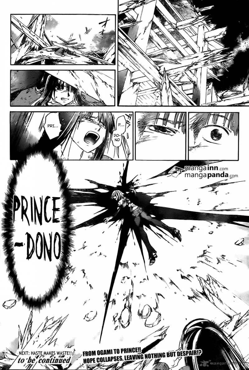 Code Breaker Chapter 216 page 19