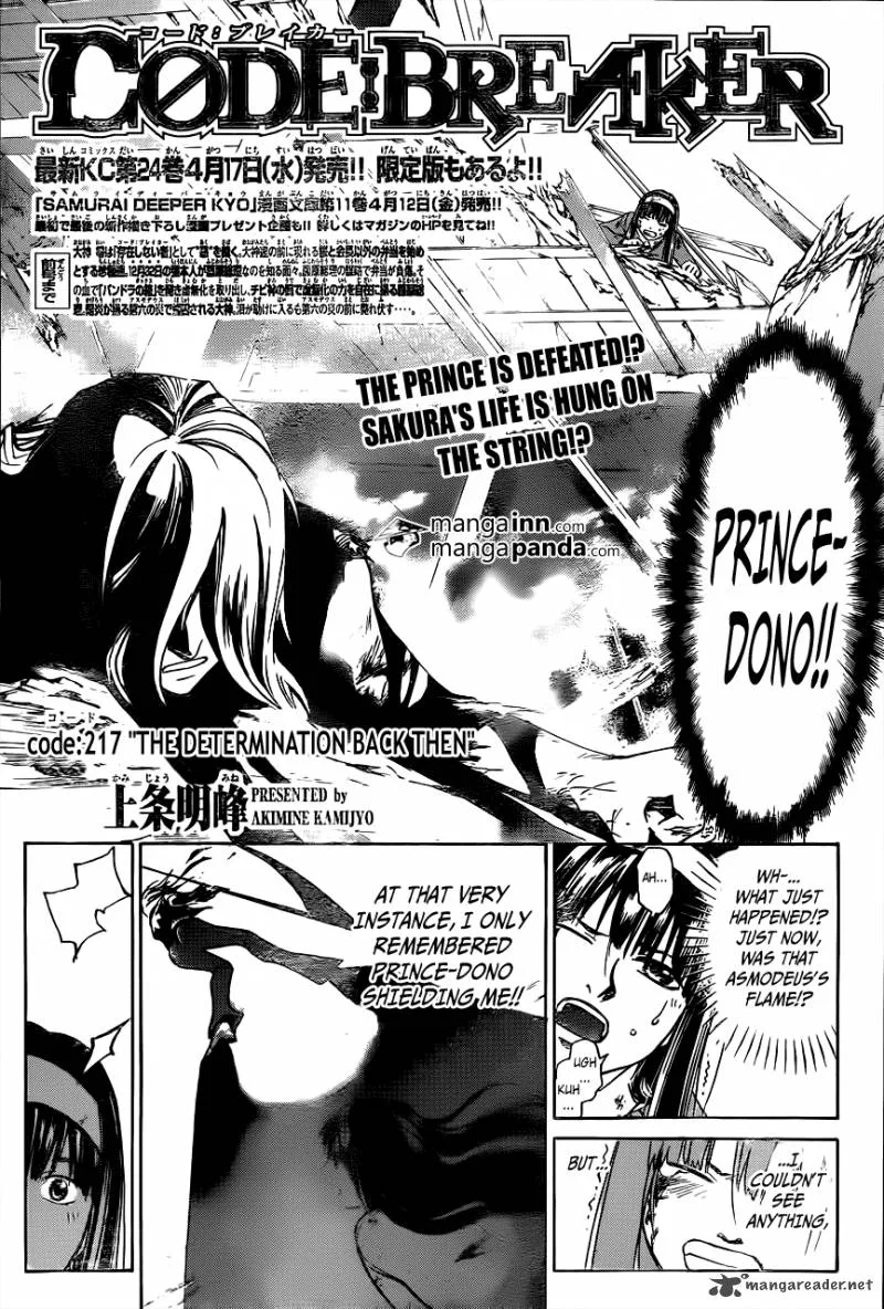 Code Breaker Chapter 217 page 4
