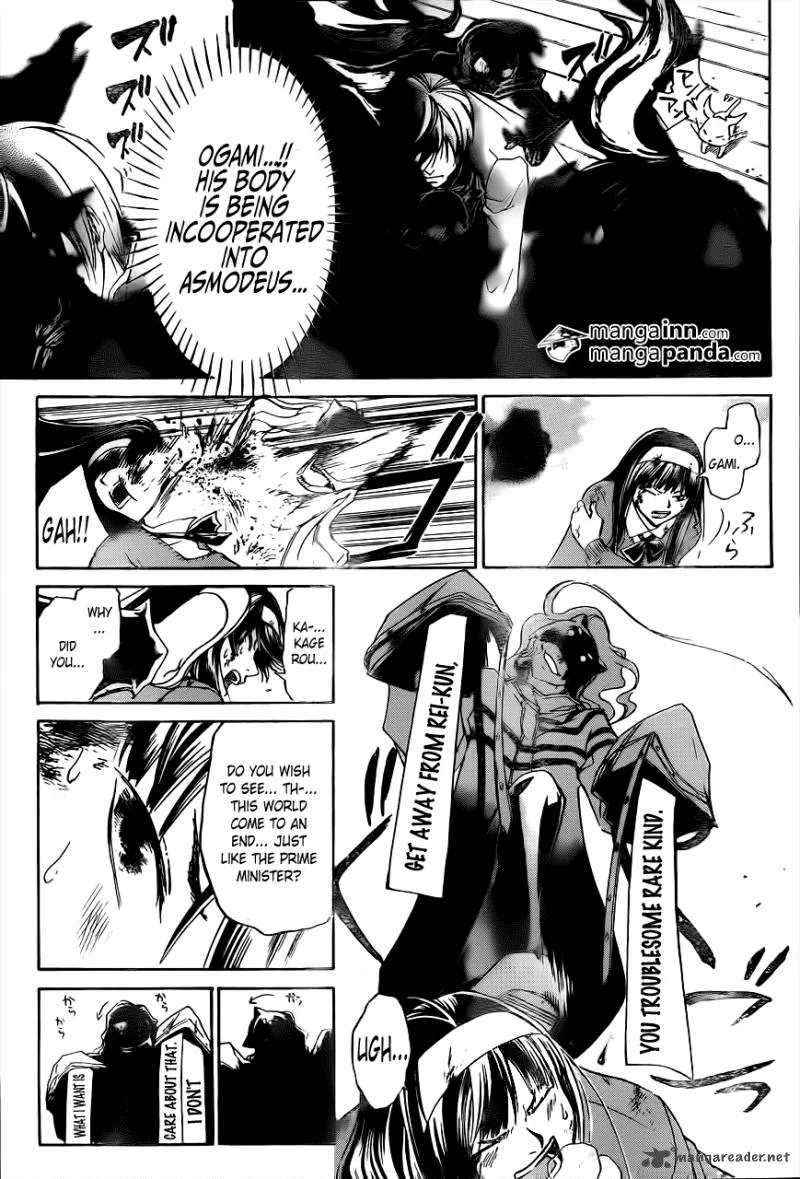 Code Breaker Chapter 217 page 5