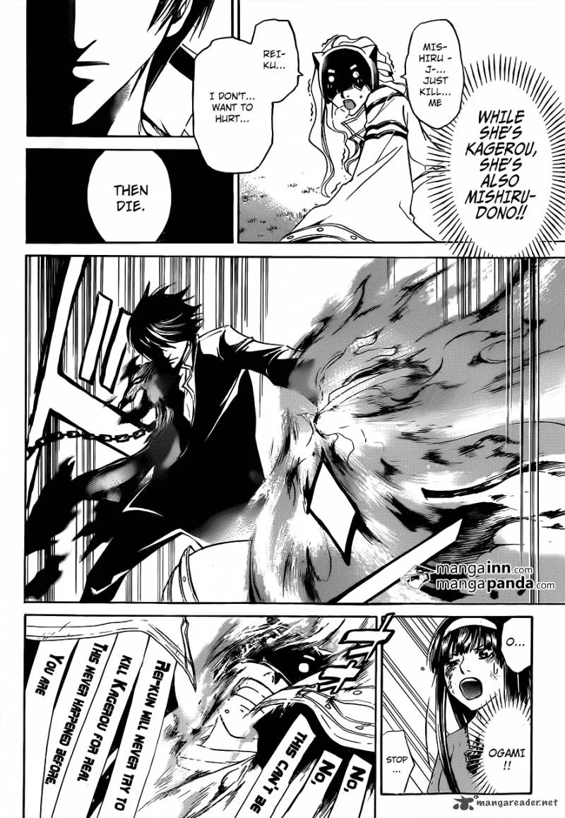Code Breaker Chapter 218 page 6