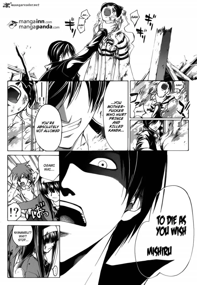 Code Breaker Chapter 219 page 4