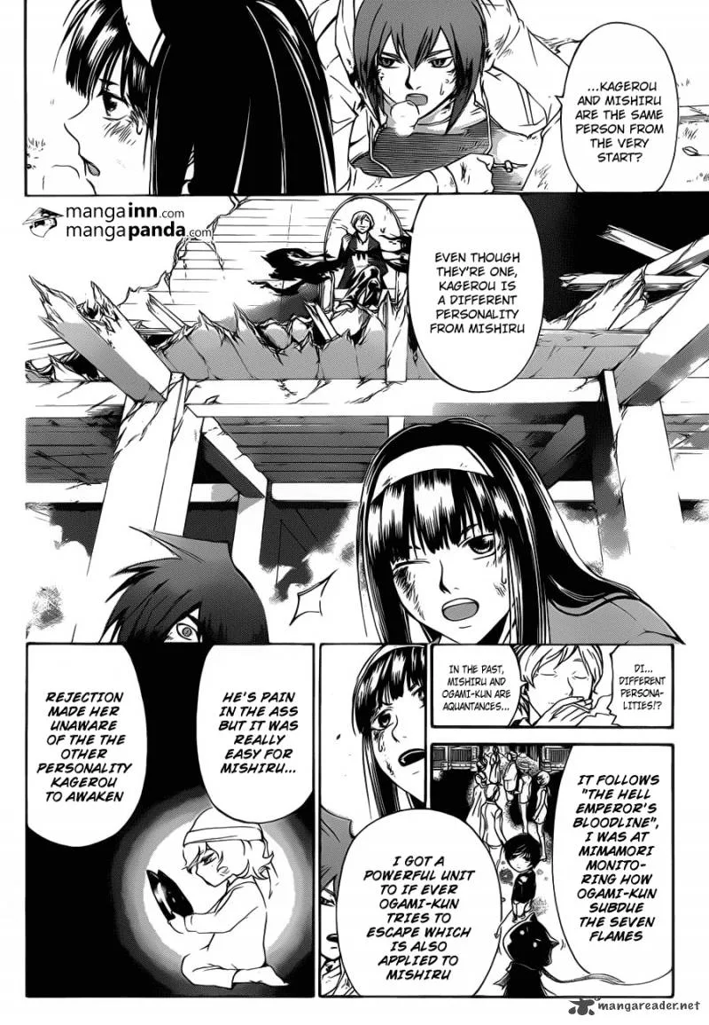 Code Breaker Chapter 219 page 2