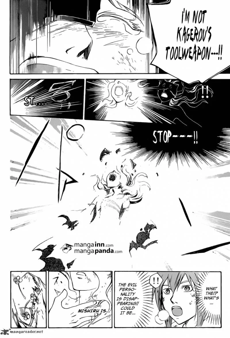 Code Breaker Chapter 219 page 8