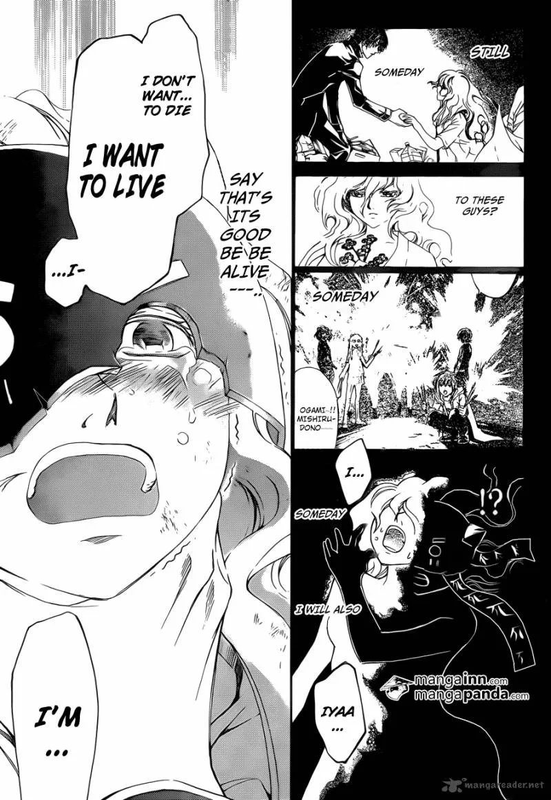 Code Breaker Chapter 219 page 7