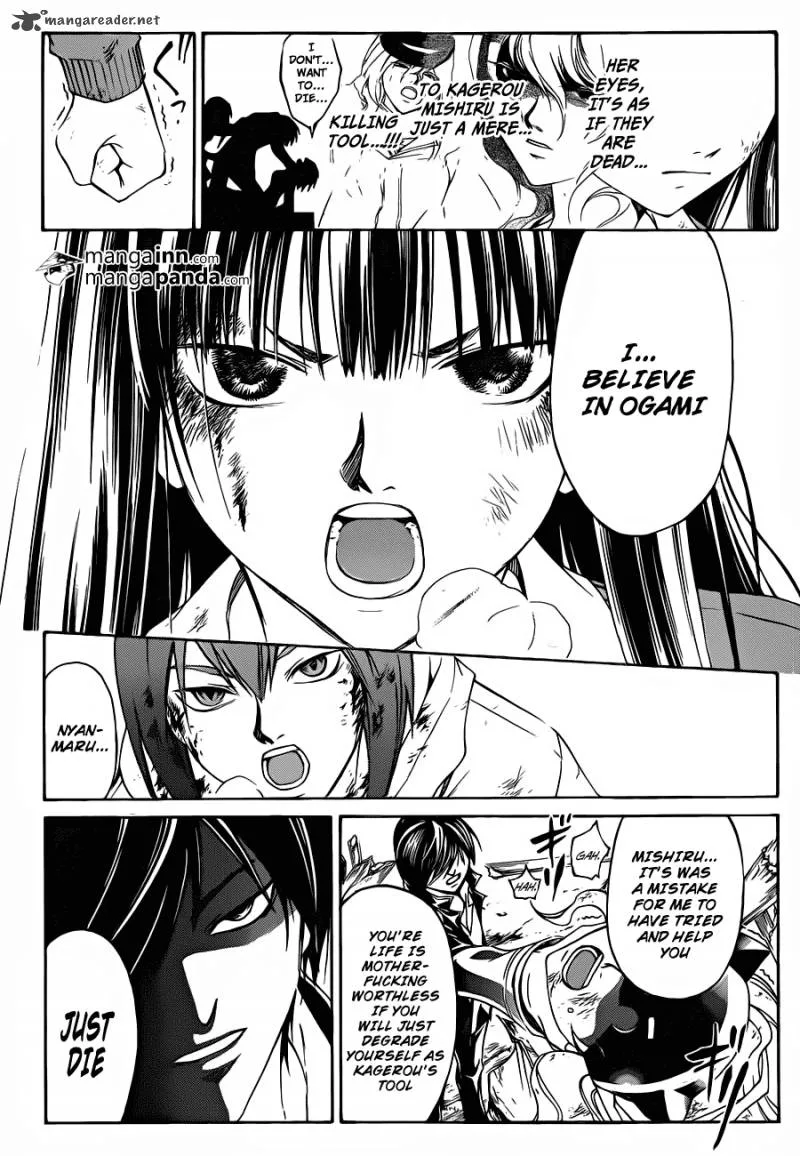 Code Breaker Chapter 219 page 5