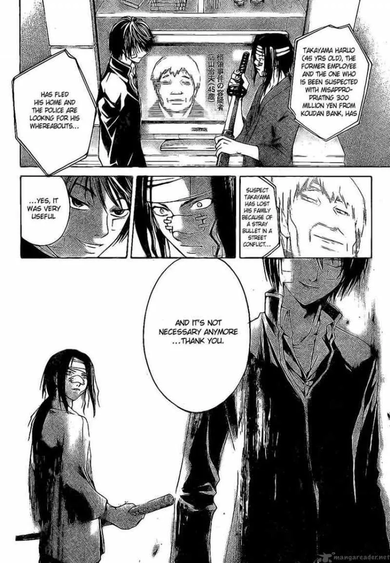 Code Breaker Chapter 22 page 8
