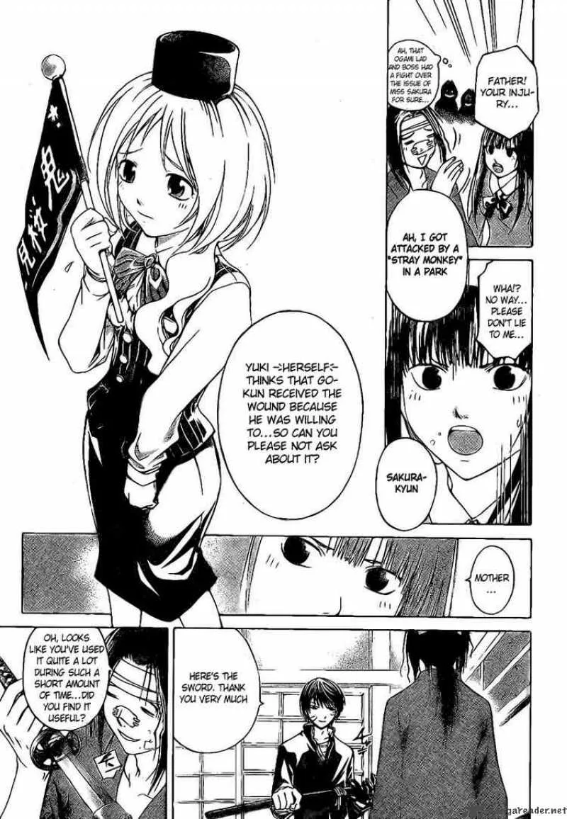 Code Breaker Chapter 22 page 7