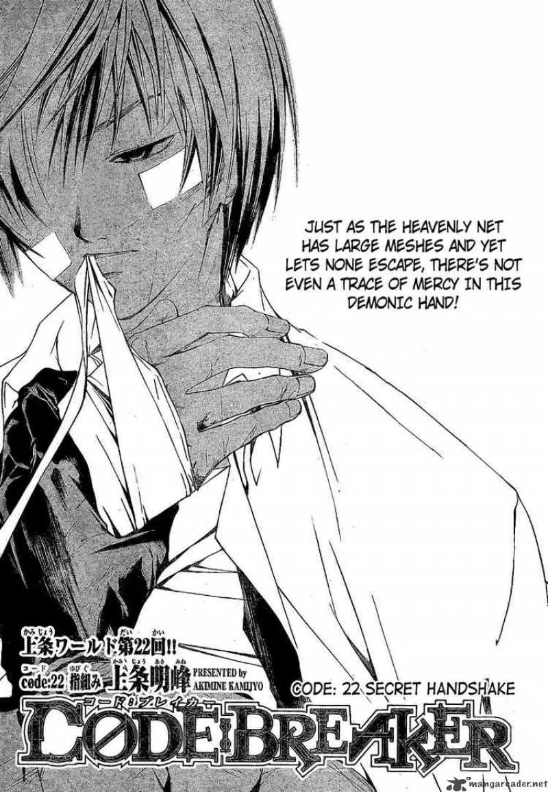 Code Breaker Chapter 22 page 1