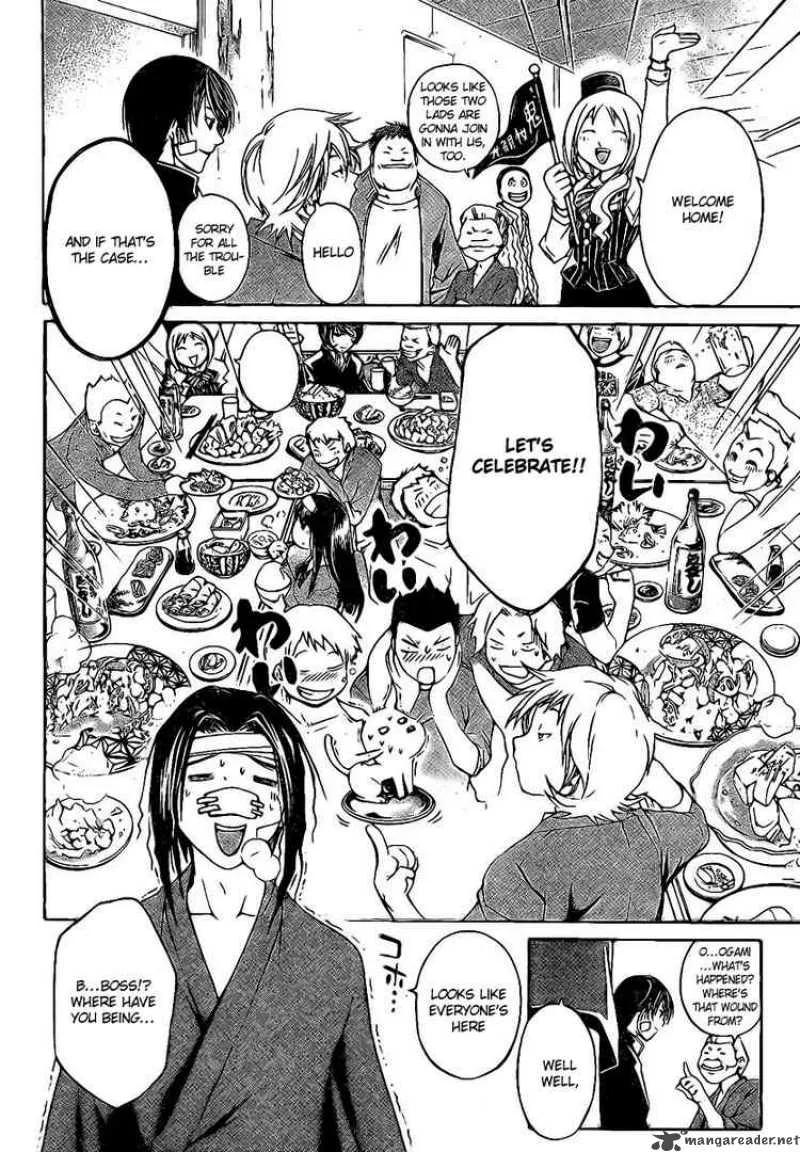 Code Breaker Chapter 22 page 6