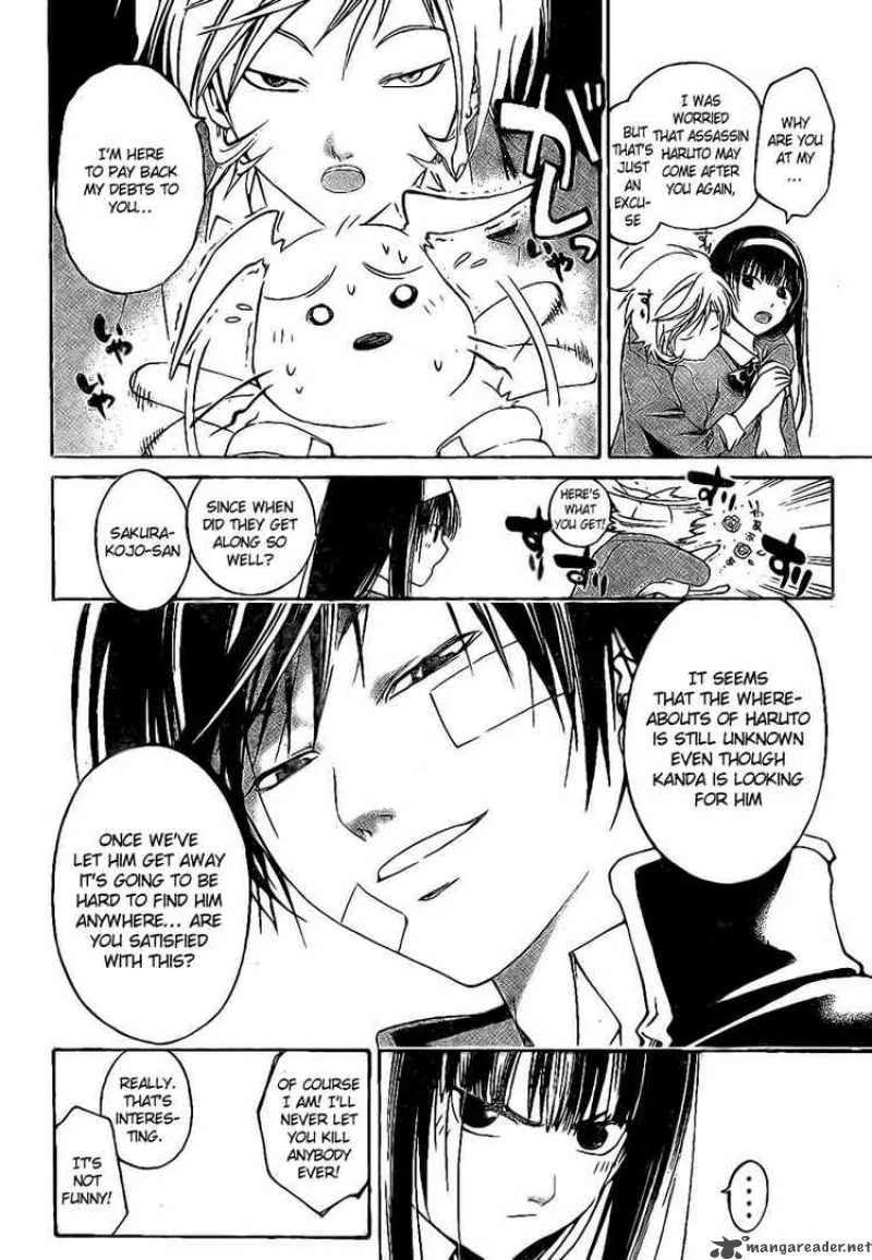 Code Breaker Chapter 22 page 4