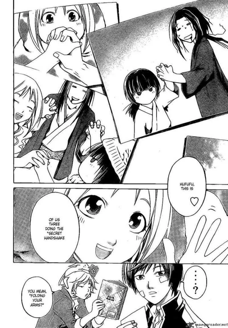 Code Breaker Chapter 22 page 12