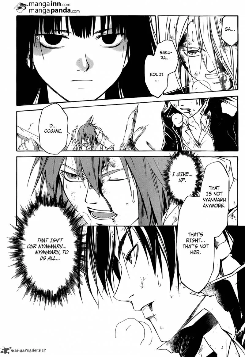 Code Breaker Chapter 221 page 17