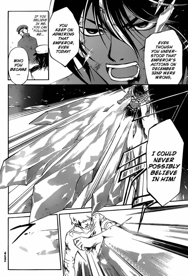 Code Breaker Chapter 221 page 6