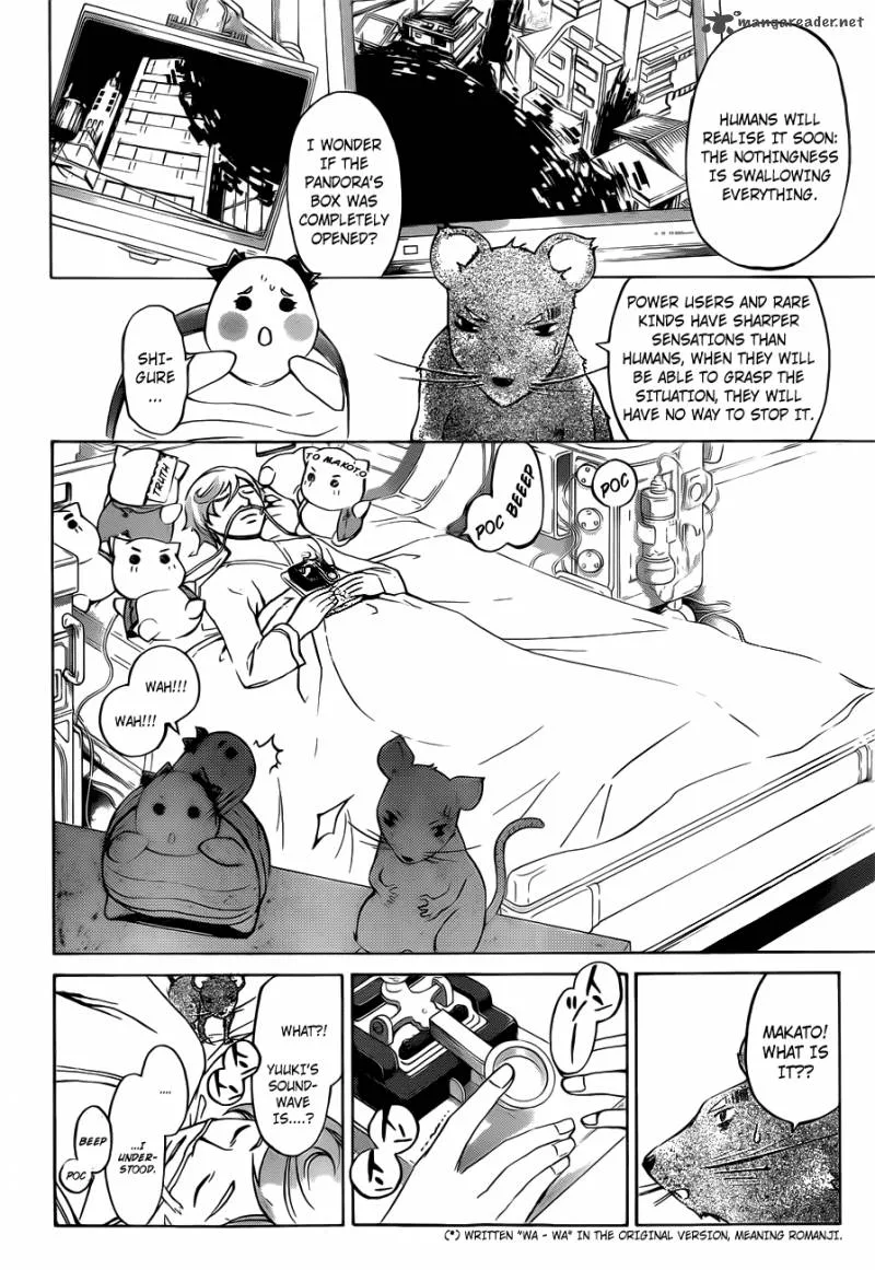 Code Breaker Chapter 221 page 14