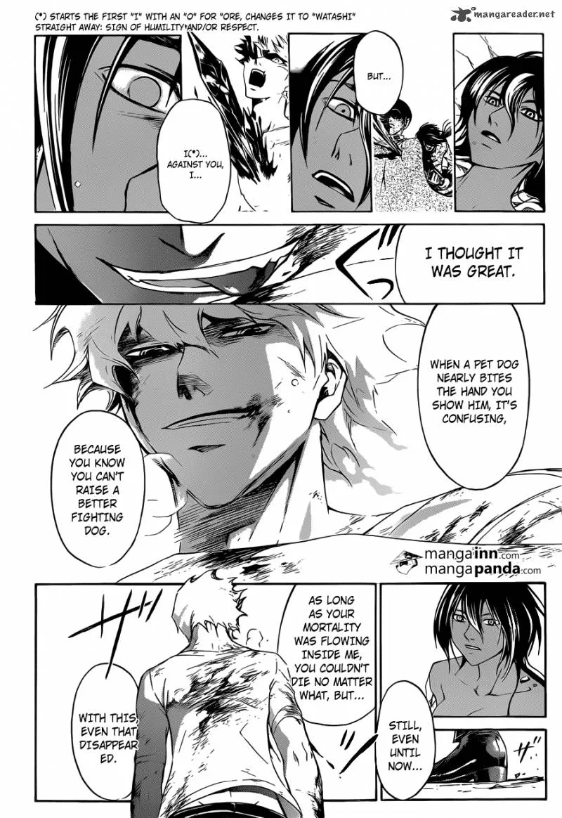 Code Breaker Chapter 221 page 12