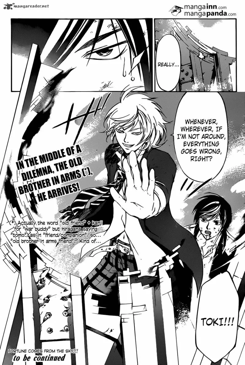 Code Breaker Chapter 221 page 19