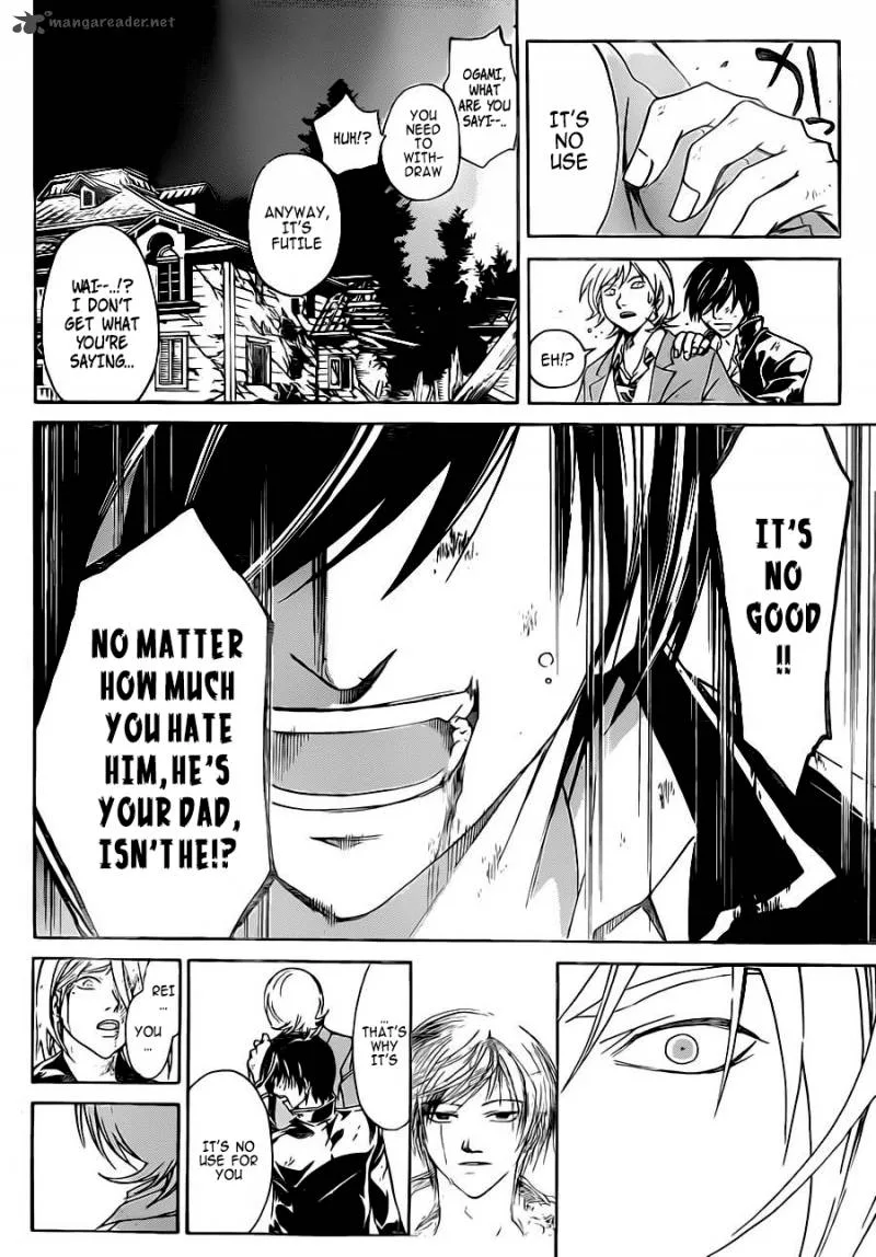 Code Breaker Chapter 222 page 7