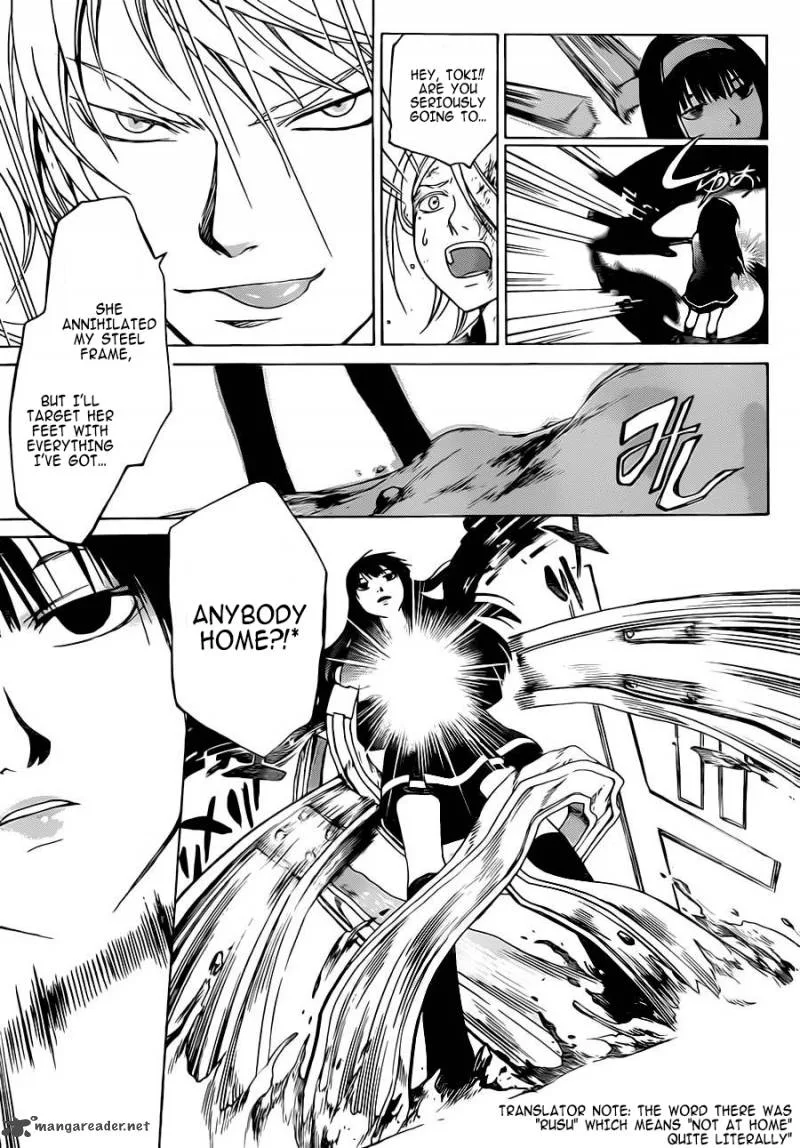 Code Breaker Chapter 222 page 4