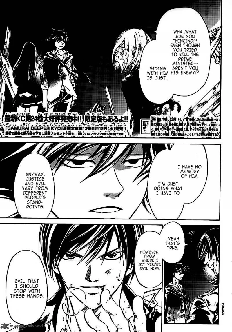 Code Breaker Chapter 223 page 2
