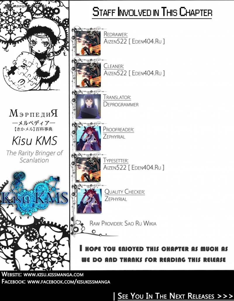 Code Breaker Chapter 223 page 22