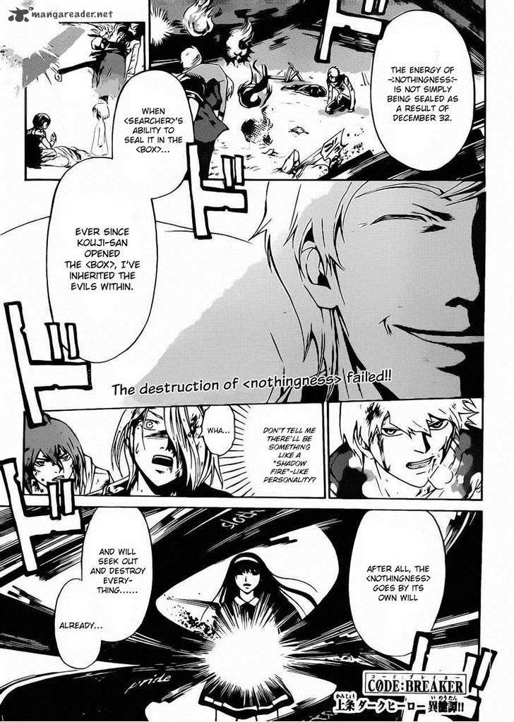 Code Breaker Chapter 225 page 1