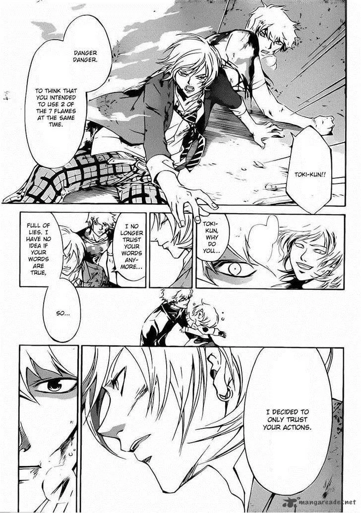 Code Breaker Chapter 225 page 4