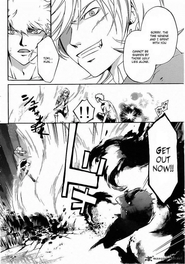 Code Breaker Chapter 225 page 5