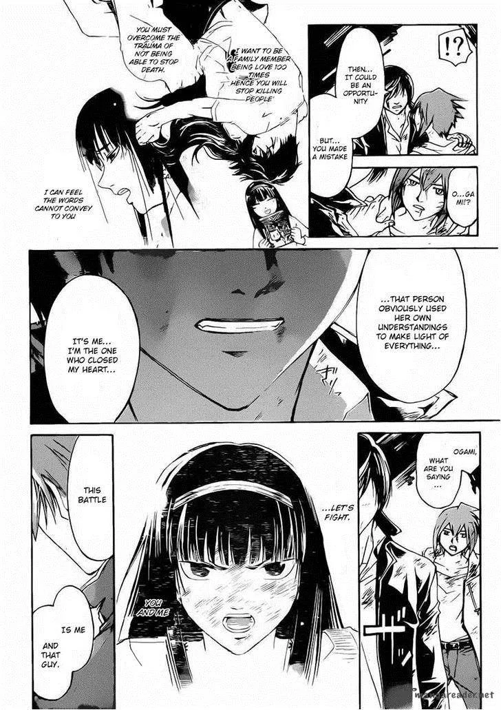 Code Breaker Chapter 225 page 16