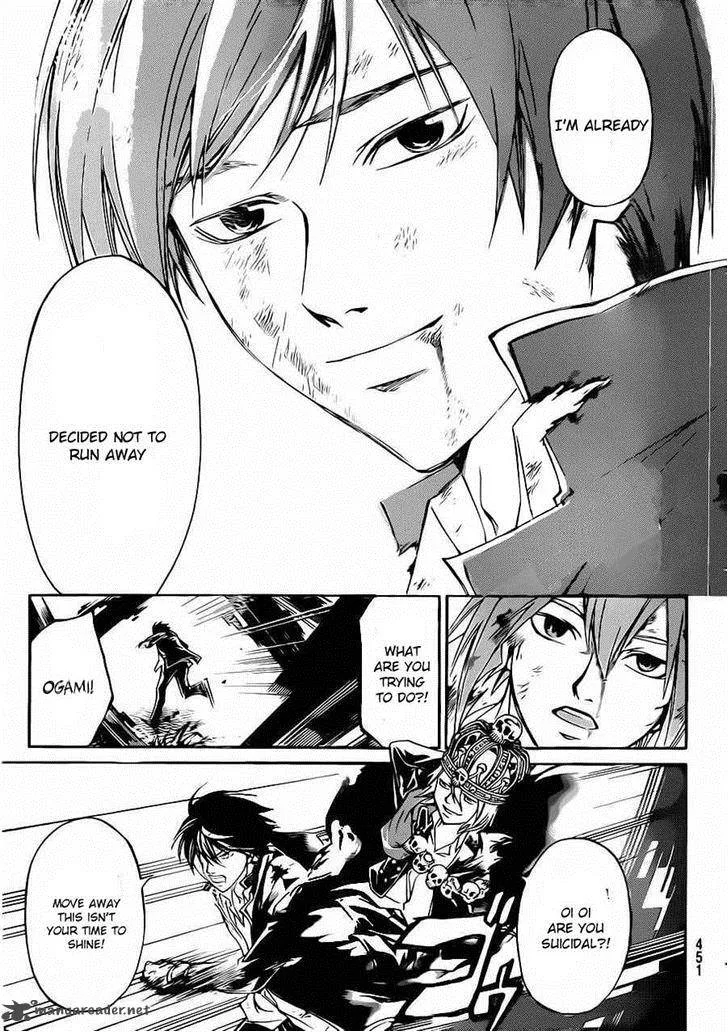 Code Breaker Chapter 225 page 17