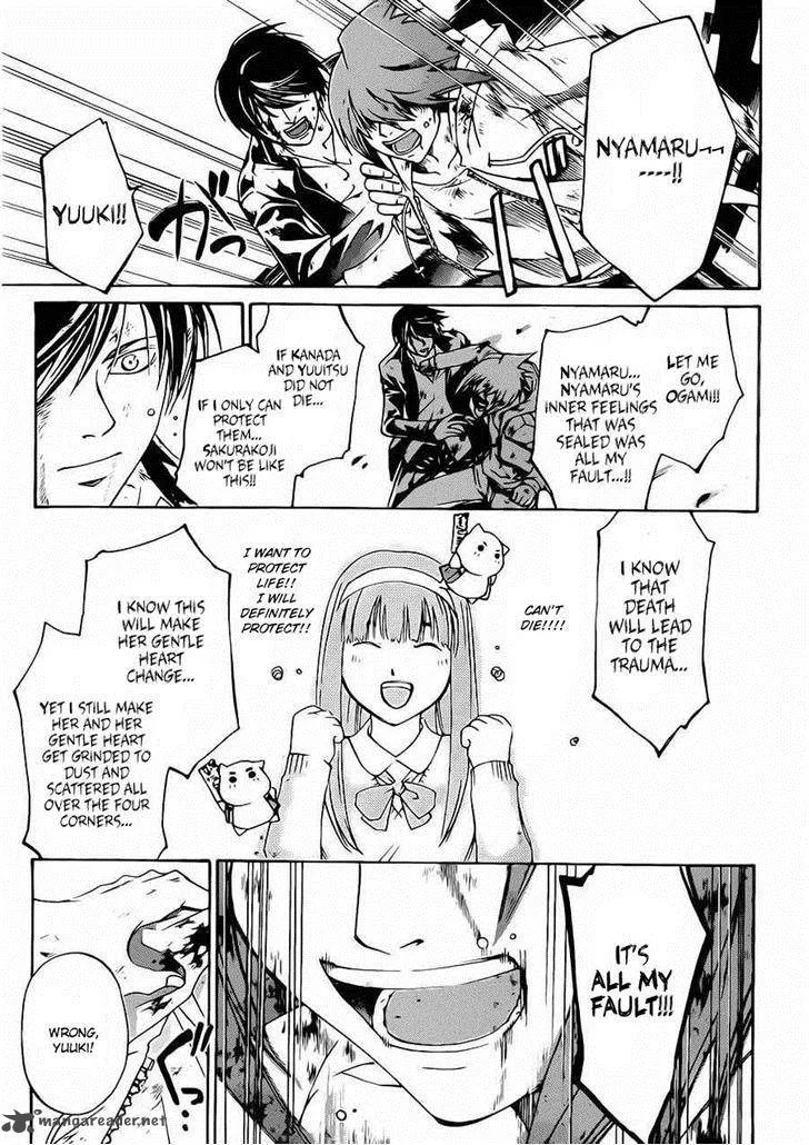 Code Breaker Chapter 225 page 15