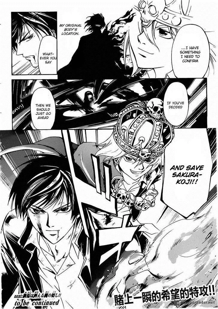 Code Breaker Chapter 225 page 18