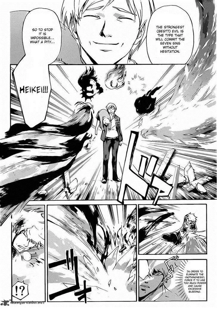 Code Breaker Chapter 225 page 3