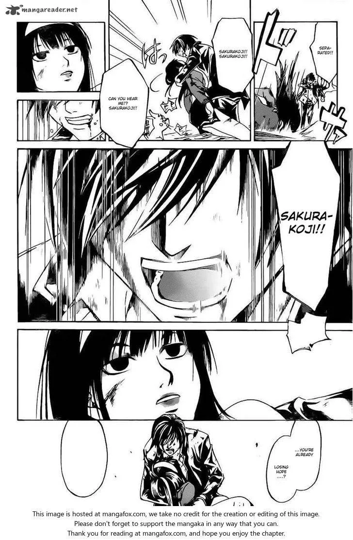 Code Breaker Chapter 226 page 5