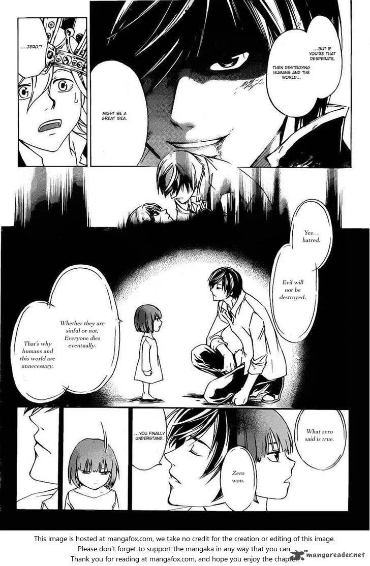 Code Breaker Chapter 226 page 6