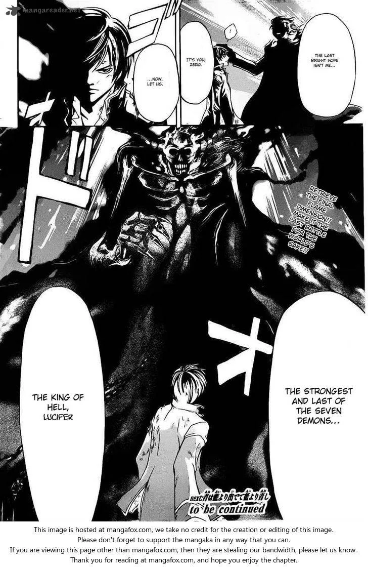 Code Breaker Chapter 226 page 19