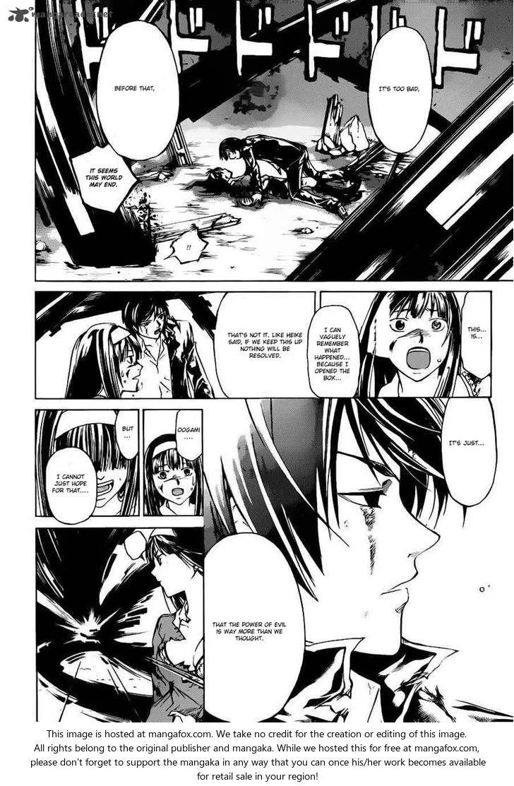 Code Breaker Chapter 226 page 13