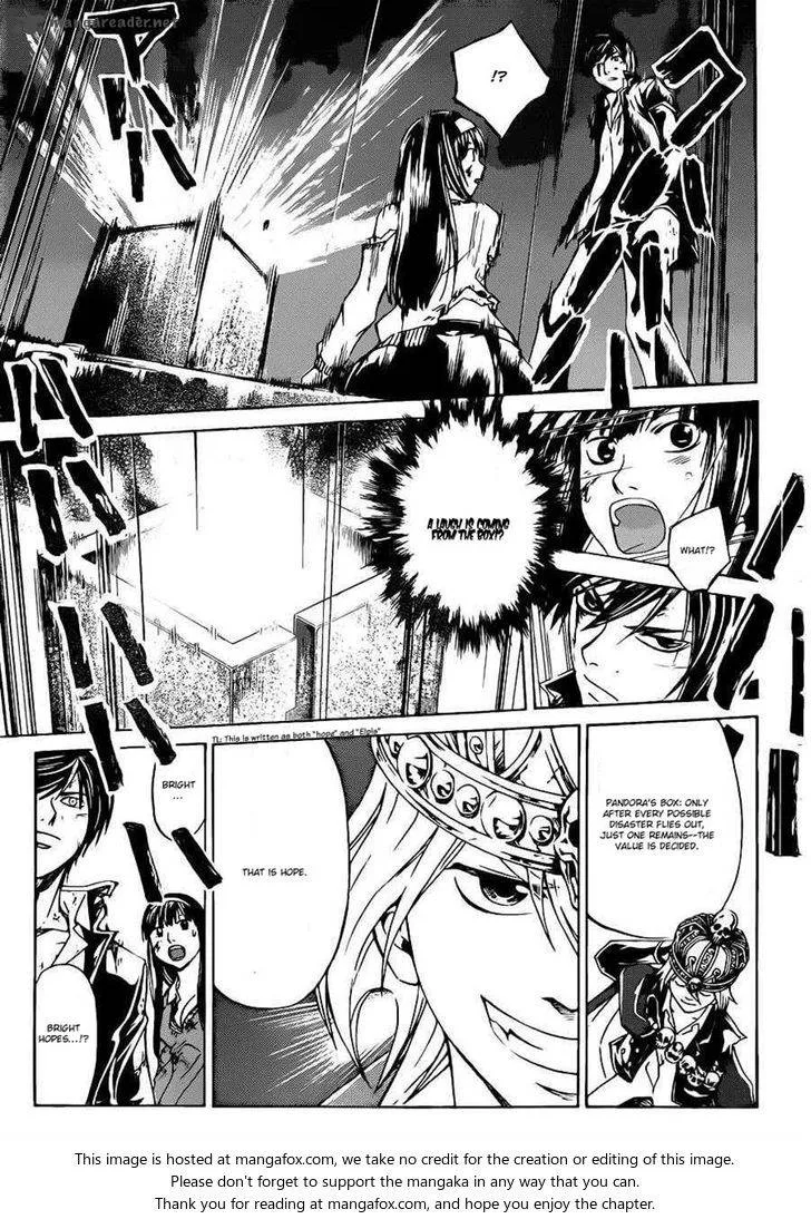 Code Breaker Chapter 226 page 16