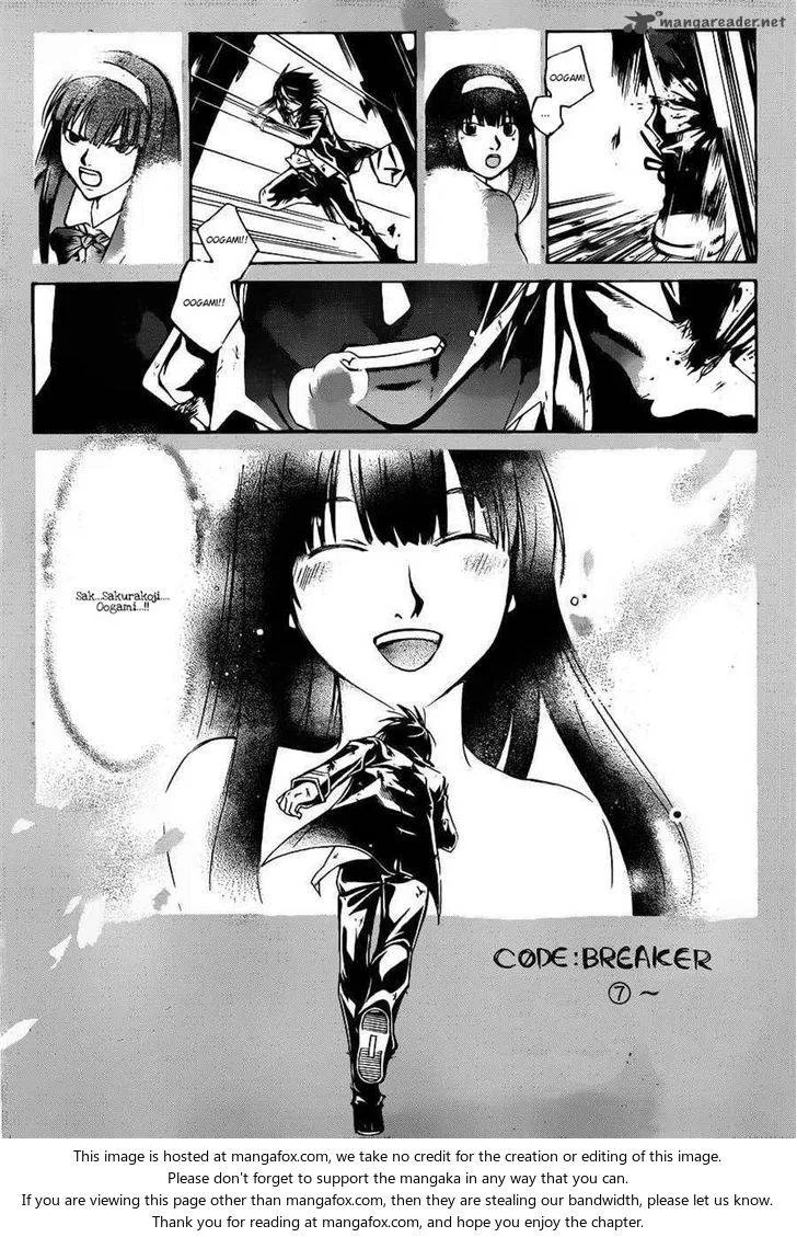 Code Breaker Chapter 226 page 1