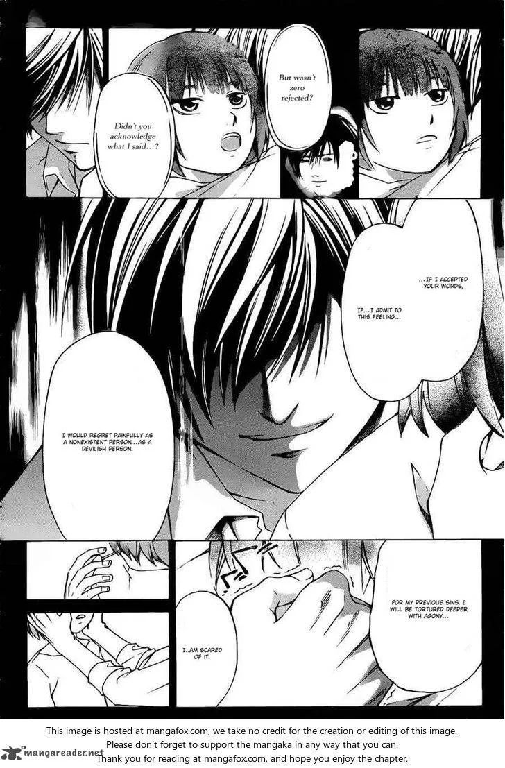 Code Breaker Chapter 226 page 8