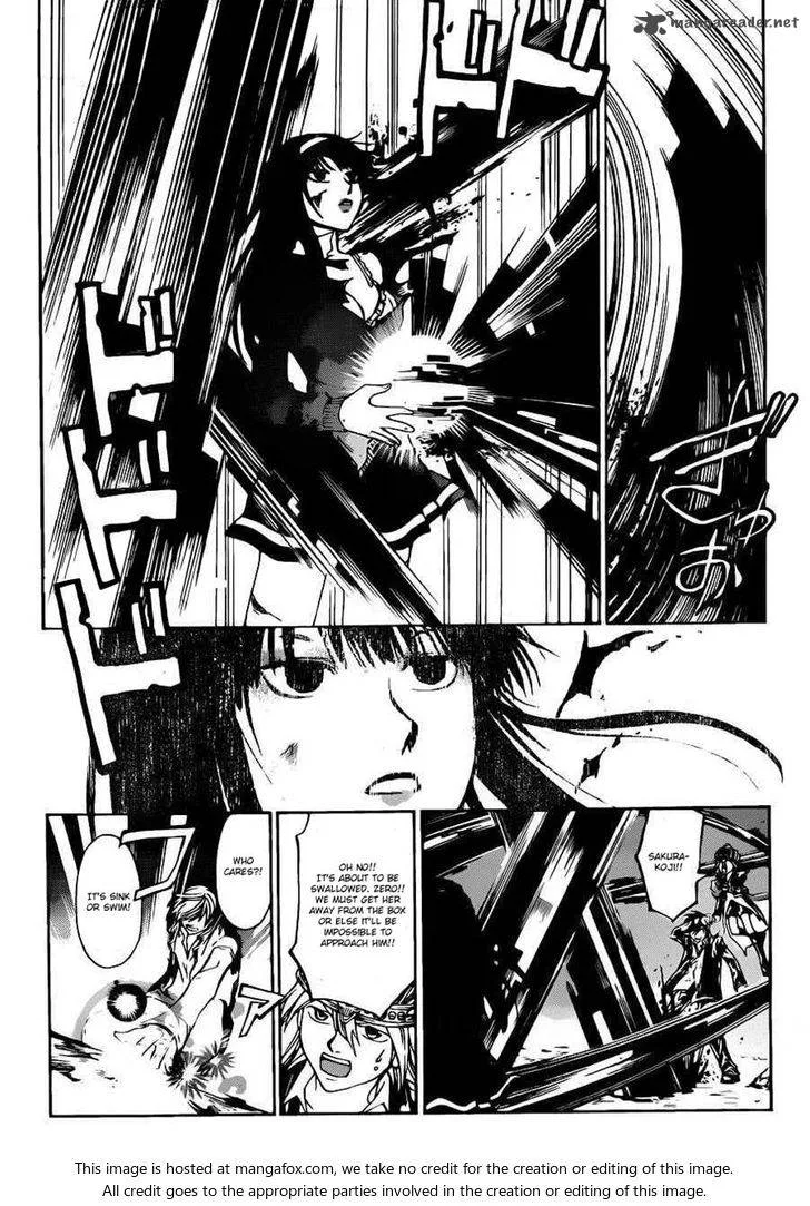 Code Breaker Chapter 226 page 3