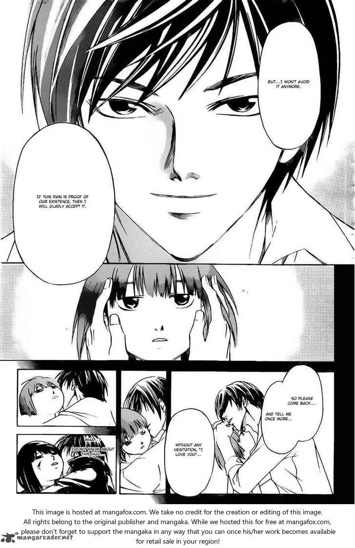 Code Breaker Chapter 226 page 9