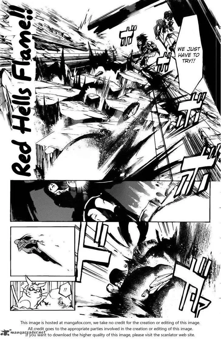 Code Breaker Chapter 226 page 4