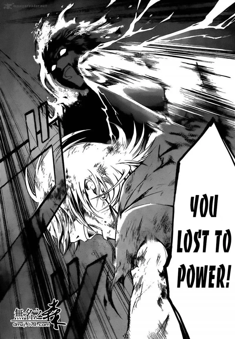 Code Breaker Chapter 227 page 12