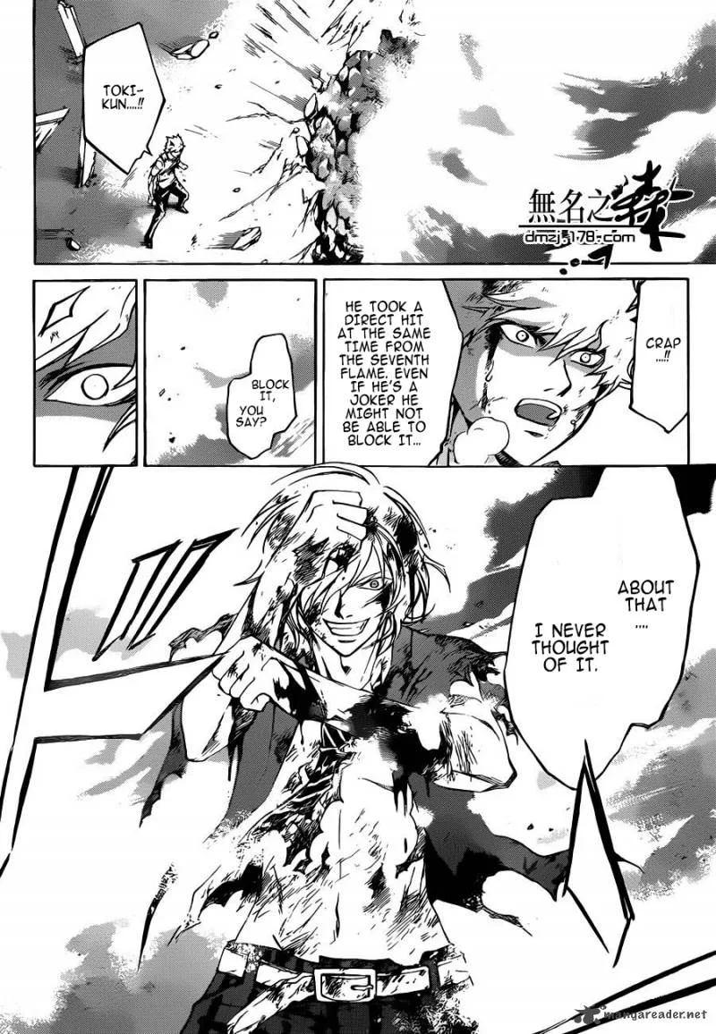 Code Breaker Chapter 227 page 6
